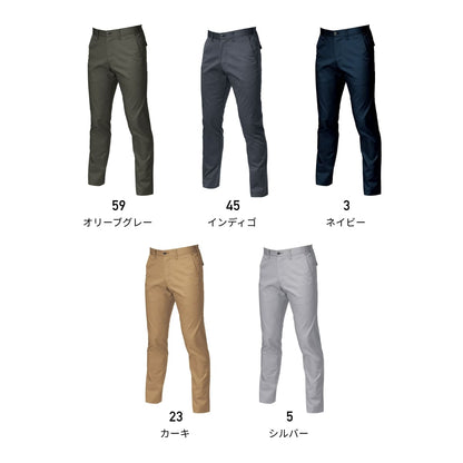 ユニセックスパンツ［7051シリーズ］ | 作業着 | 1枚 | 7053 | シルバー