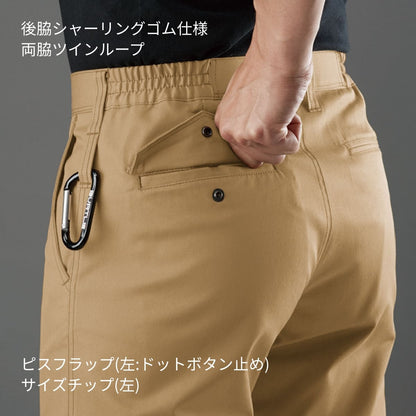 ユニセックスパンツ［7051シリーズ］ | 作業着 | 1枚 | 7053 | シルバー
