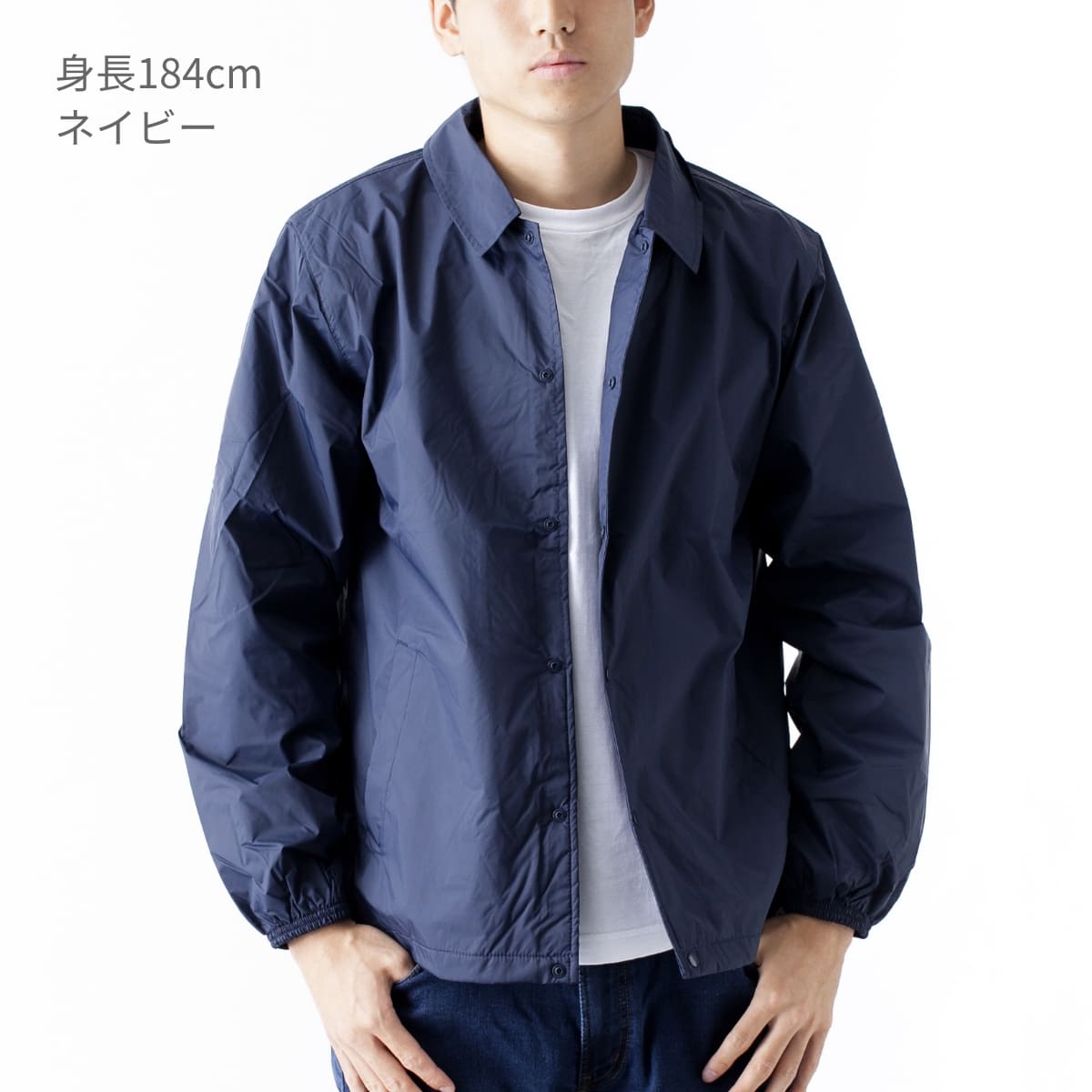 ナイロン コーチ ジャケット (ライニング付) | メンズ | 1枚 | 7059-01 | コヨーテ