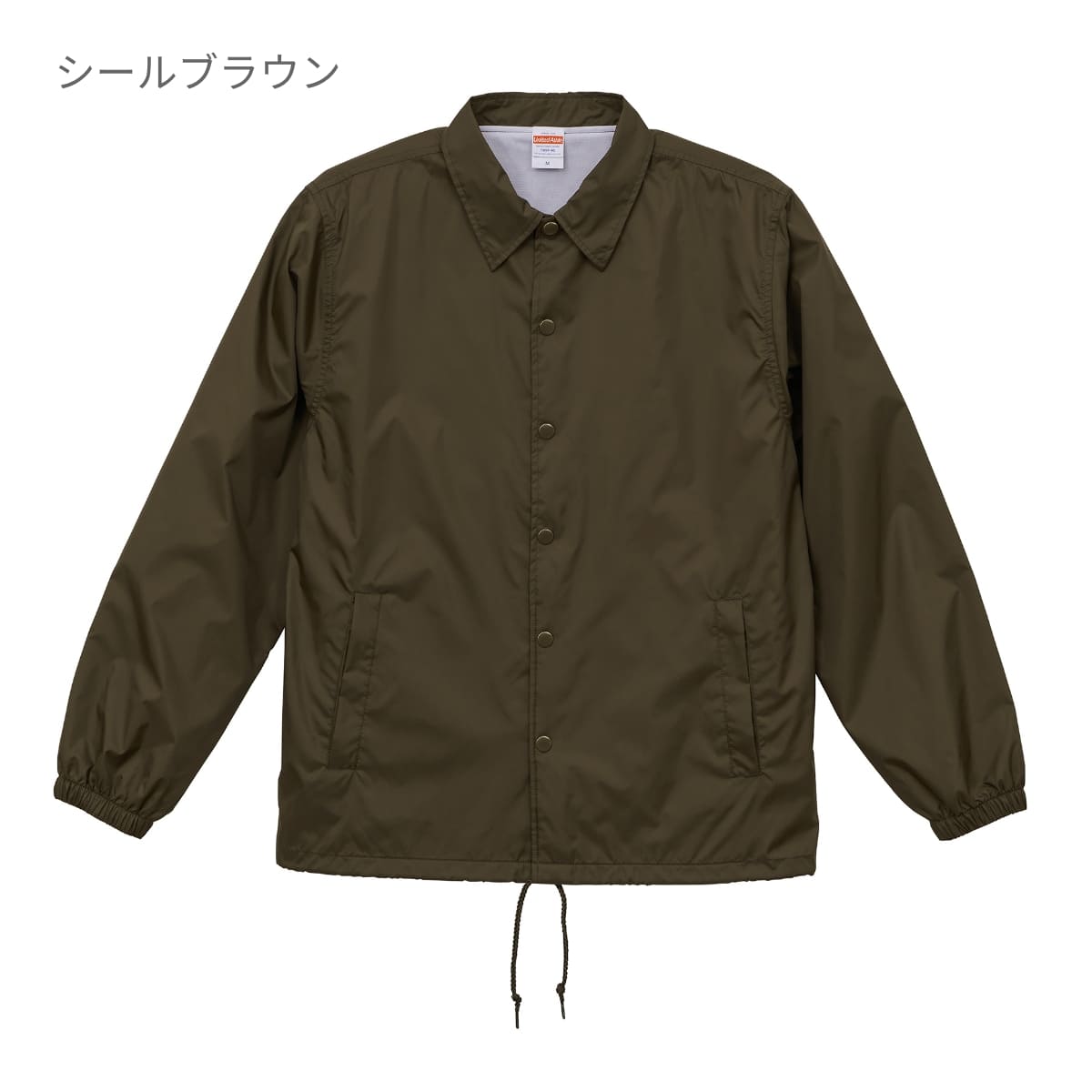 ナイロン コーチ ジャケット (ライニング付) | ビッグサイズ | 1枚 | 7059-01 | シールブラウン