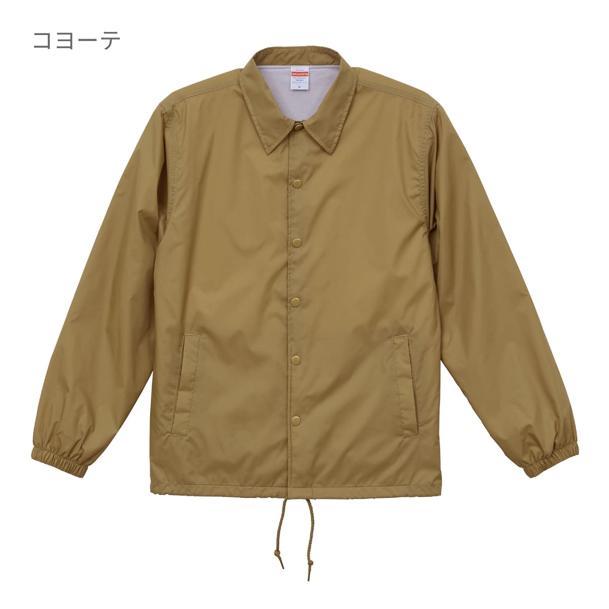ナイロン コーチ ジャケット (ライニング付) | ビッグサイズ | 1枚