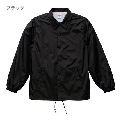 ナイロン コーチ ジャケット (ライニング付) | ビッグサイズ | 1枚 | 7059-01 | コヨーテ