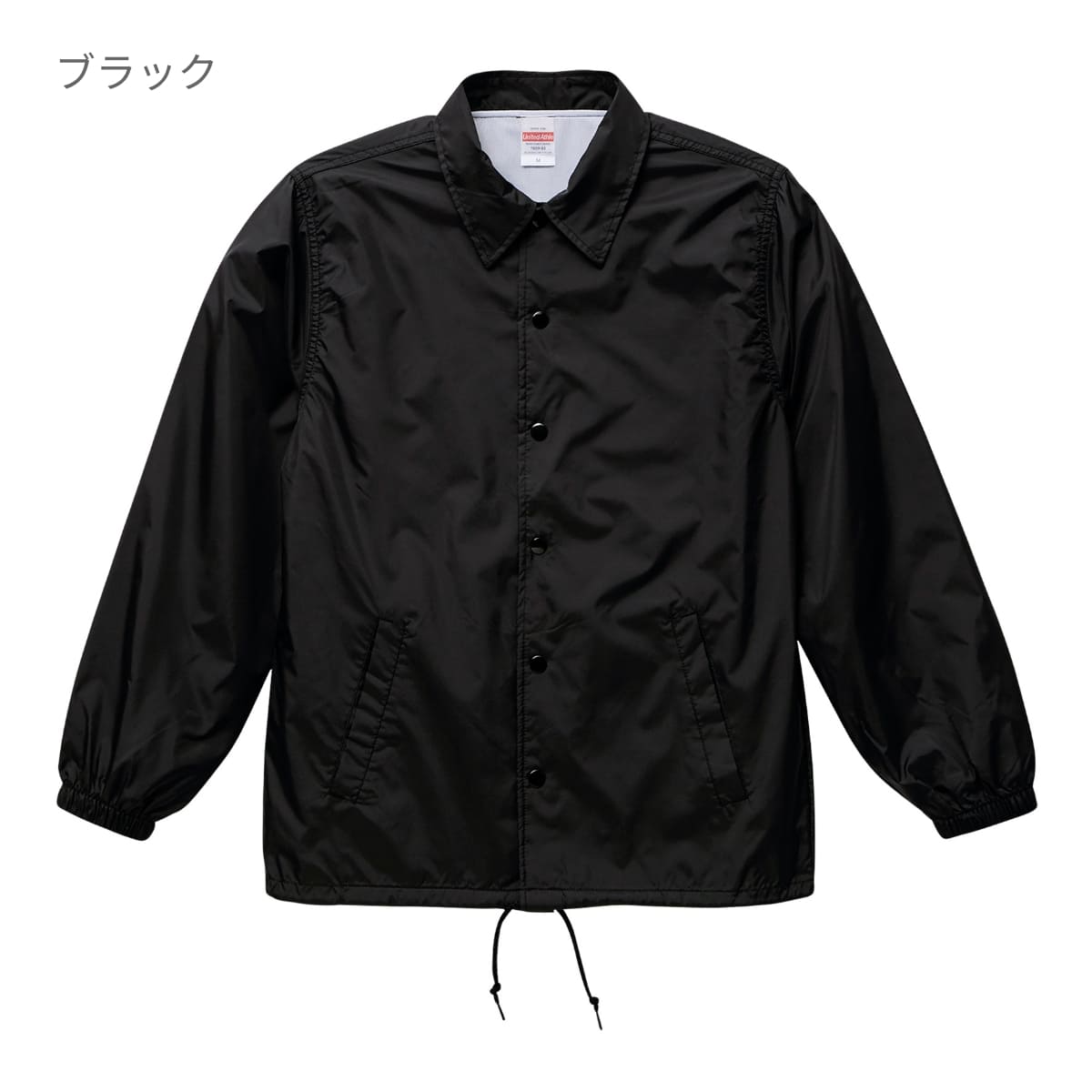 ナイロン コーチ ジャケット (ライニング付) | ビッグサイズ | 1枚 | 7059-01 | セメント