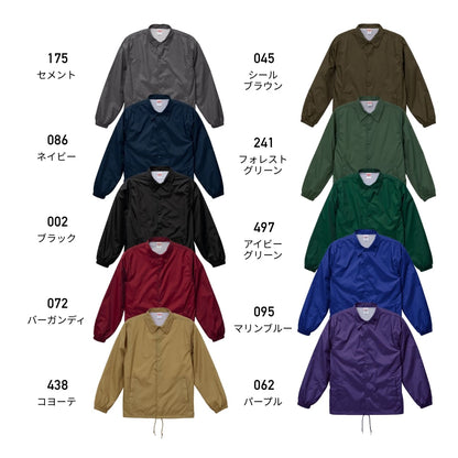 ナイロン コーチ ジャケット (ライニング付) | ビッグサイズ | 1枚 | 7059-01 | コヨーテ