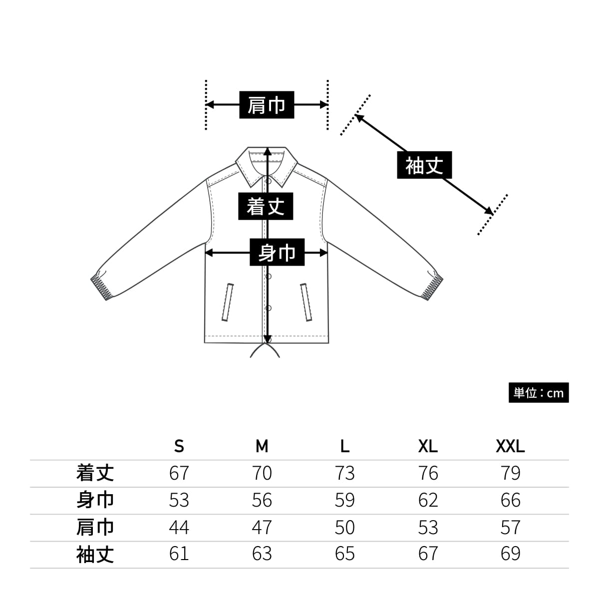 ナイロン コーチ ジャケット (ライニング付) | メンズ | 1枚 | 7059-01 | パープル