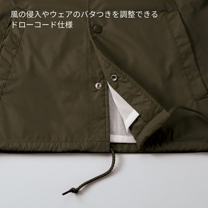 ナイロン コーチ ジャケット (ライニング付) | メンズ | 1枚 | 7059-01 | セメント