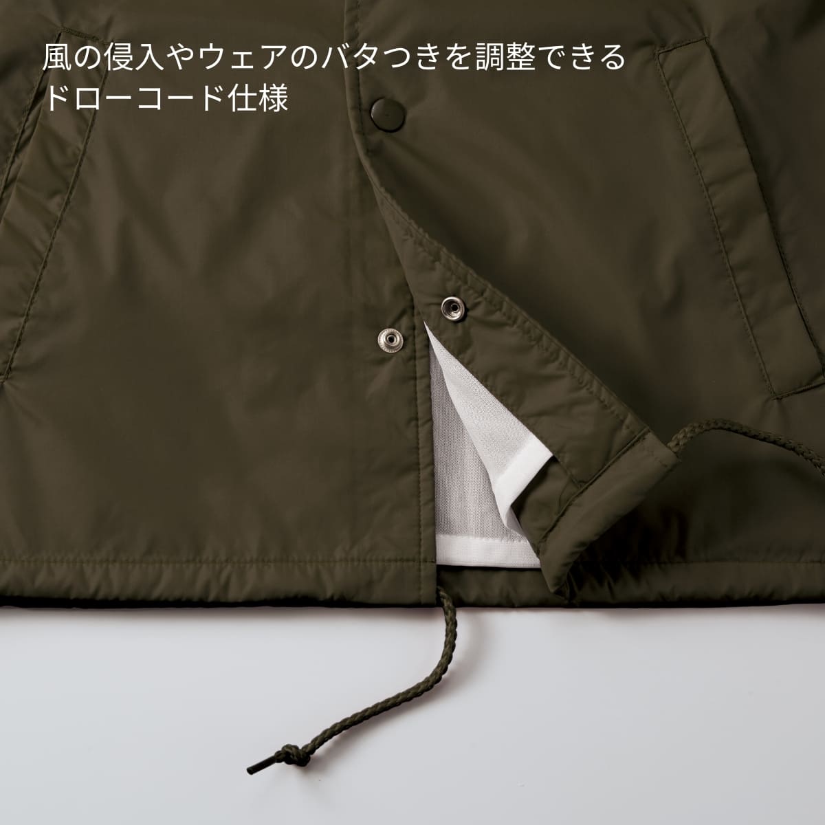 ナイロン コーチ ジャケット (ライニング付) | メンズ | 1枚 | 7059-01 | シールブラウン