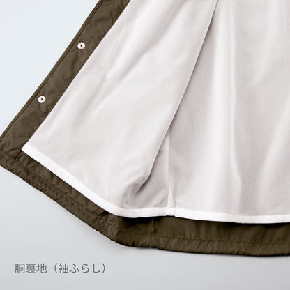 ナイロン コーチ ジャケット (ライニング付) | ビッグサイズ | 1枚 | 7059-01 | ネイビー