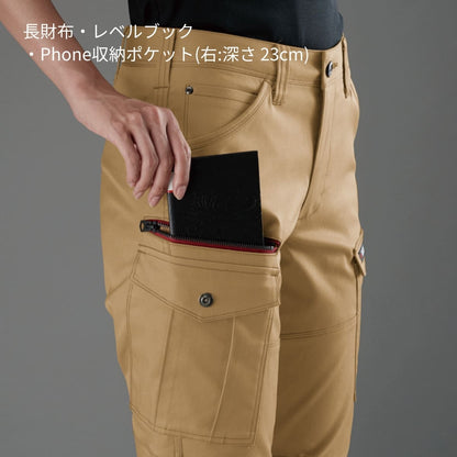レディースカーゴパンツ［7051シリーズ］ | 作業着 | 1枚 | 7059 | カーキ