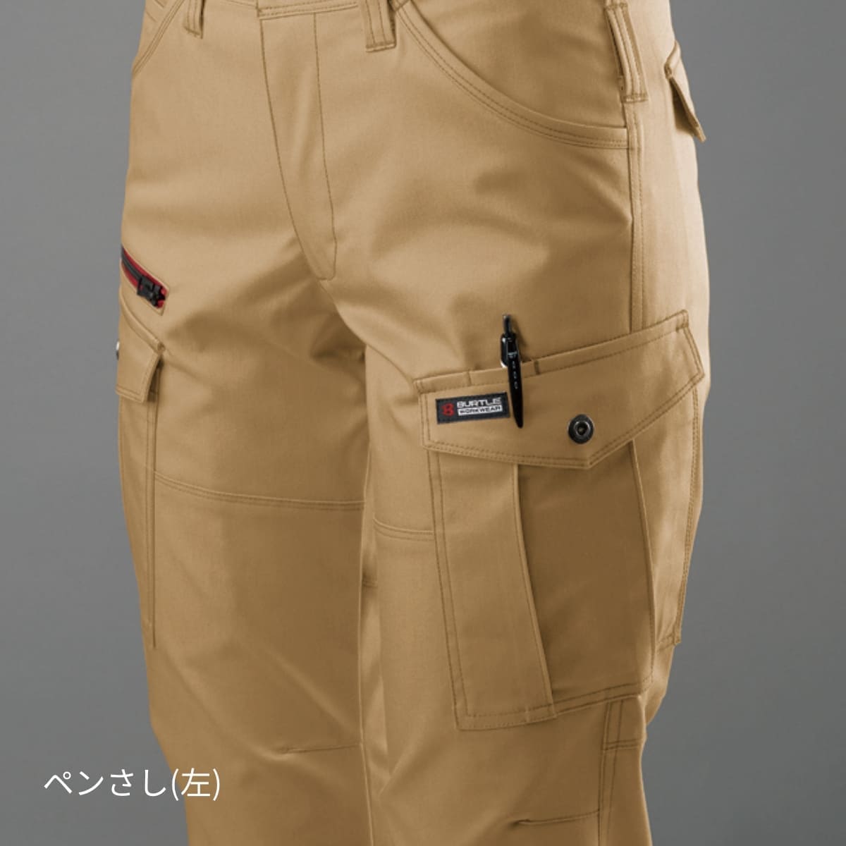 レディースカーゴパンツ［7051シリーズ］ | 作業着 | 1枚 | 7059 | カーキ