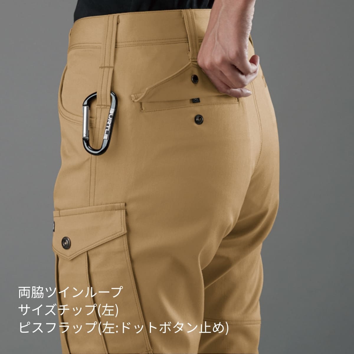 レディースカーゴパンツ［7051シリーズ］ | 作業着 | 1枚 | 7059 | カーキ