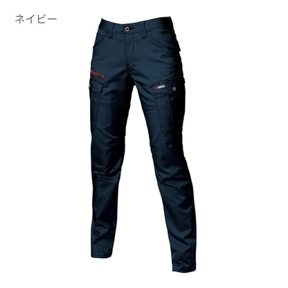 レディースカーゴパンツ［7051シリーズ］ | 作業着 | 1枚 | 7059 | オリーブグレー