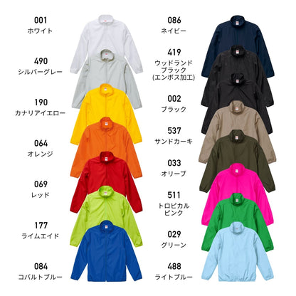 マイクロリップストップ イベント ブルゾン（一重） | メンズ | 1枚 | 7061-01 | オレンジ