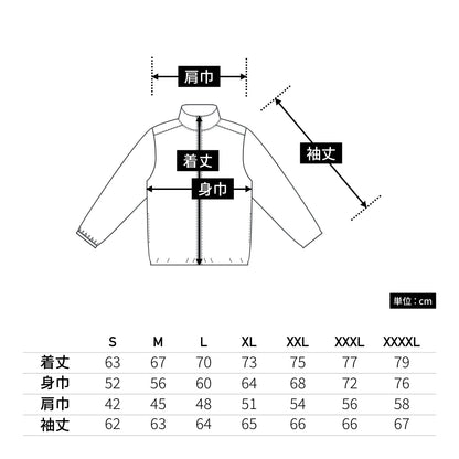 マイクロリップストップ イベント ブルゾン（一重） | メンズ | 1枚 | 7061-01 | シルバーグレー