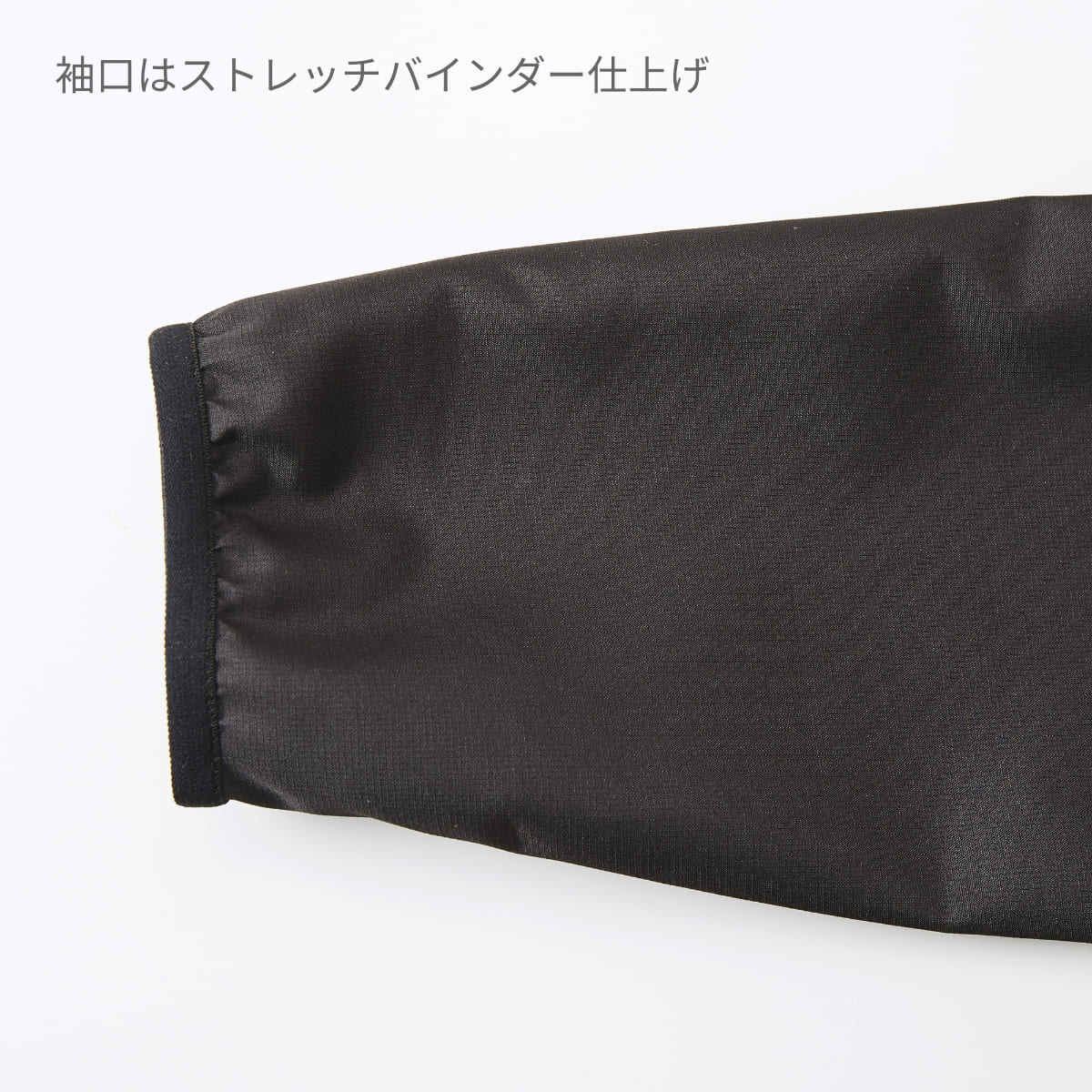 マイクロリップストップ イベント ブルゾン（一重） | メンズ | 1枚 | 7061-01 | ブラック