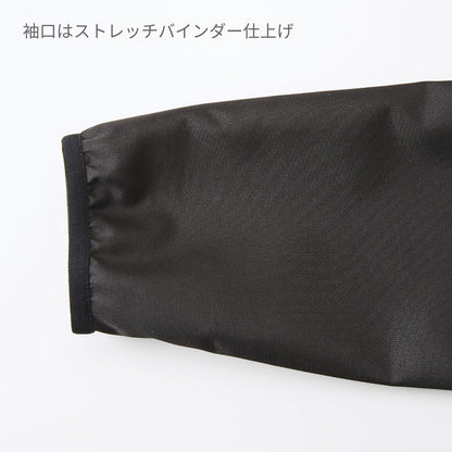 マイクロリップストップ イベント ブルゾン（一重） | メンズ | 1枚 | 7061-01 | グリーン