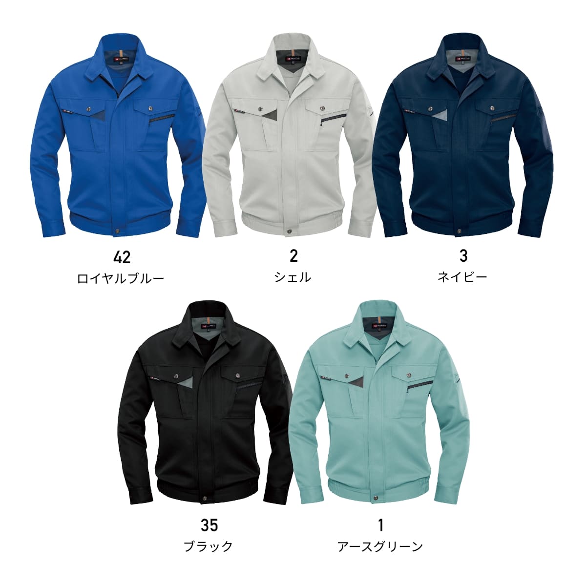 長袖ブルゾン［7061シリーズ］ | ユニフォーム | 1枚 | 7061 | ロイヤルブルー