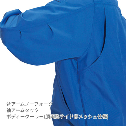 長袖ブルゾン［7061シリーズ］ | ユニフォーム | 1枚 | 7061 | ロイヤルブルー