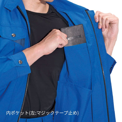 長袖ブルゾン［7061シリーズ］ | ユニフォーム | 1枚 | 7061 | シェル