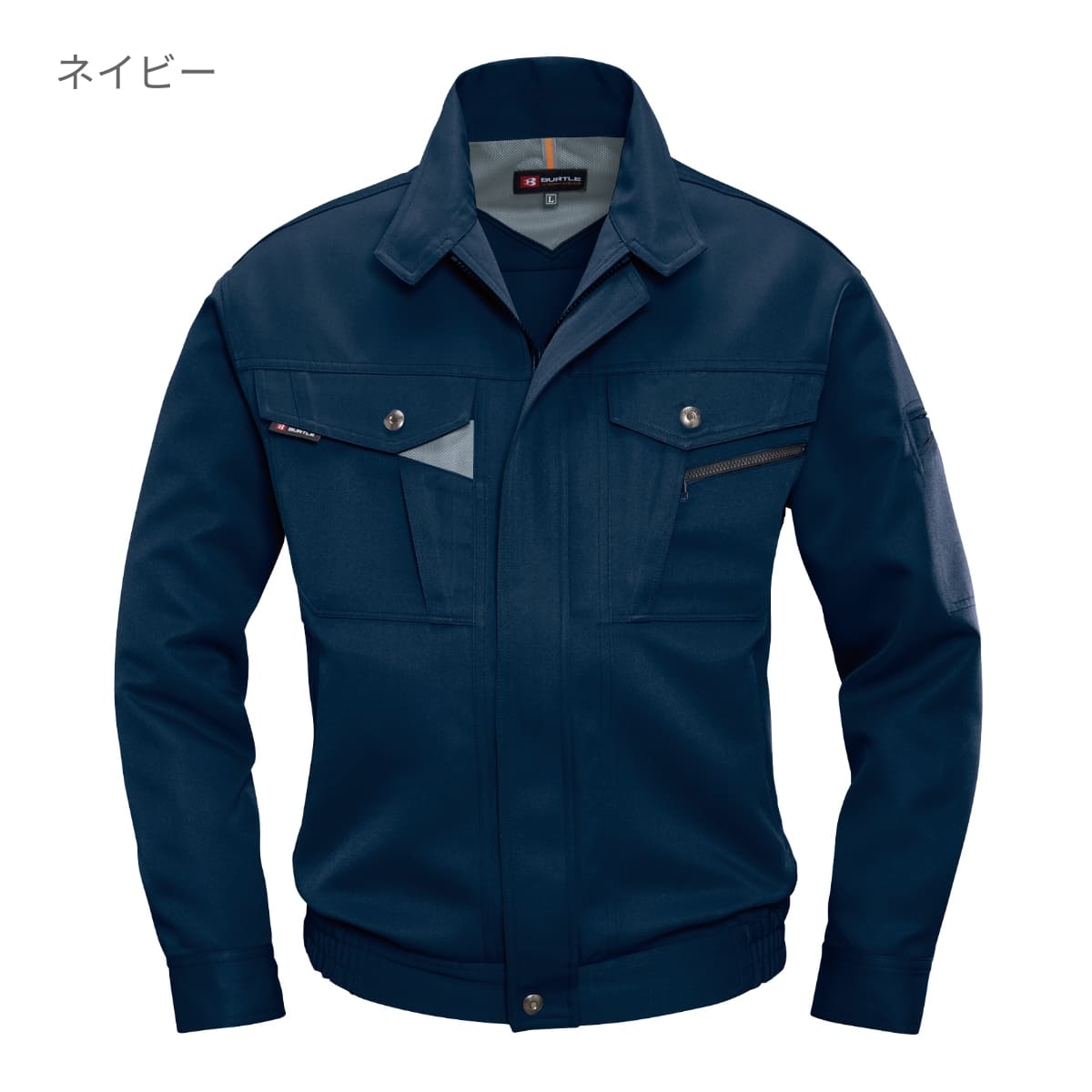 長袖ブルゾン［7061シリーズ］ | ユニフォーム | 1枚 | 7061 | ネイビー