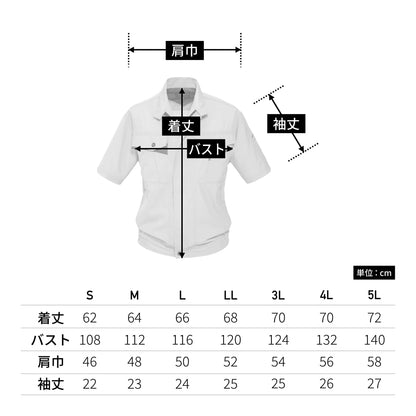 半袖ブルゾン［7061シリーズ］ | ユニフォーム | 1枚 | 7062 | シェル