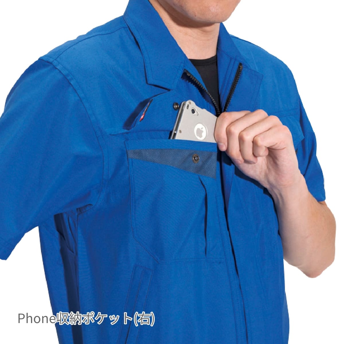 半袖ブルゾン［7061シリーズ］ | ユニフォーム | 1枚 | 7062 | ブラック