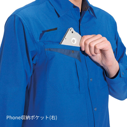 長袖シャツ［7061シリーズ］ | ユニフォーム | 1枚 | 7063 | ネイビー