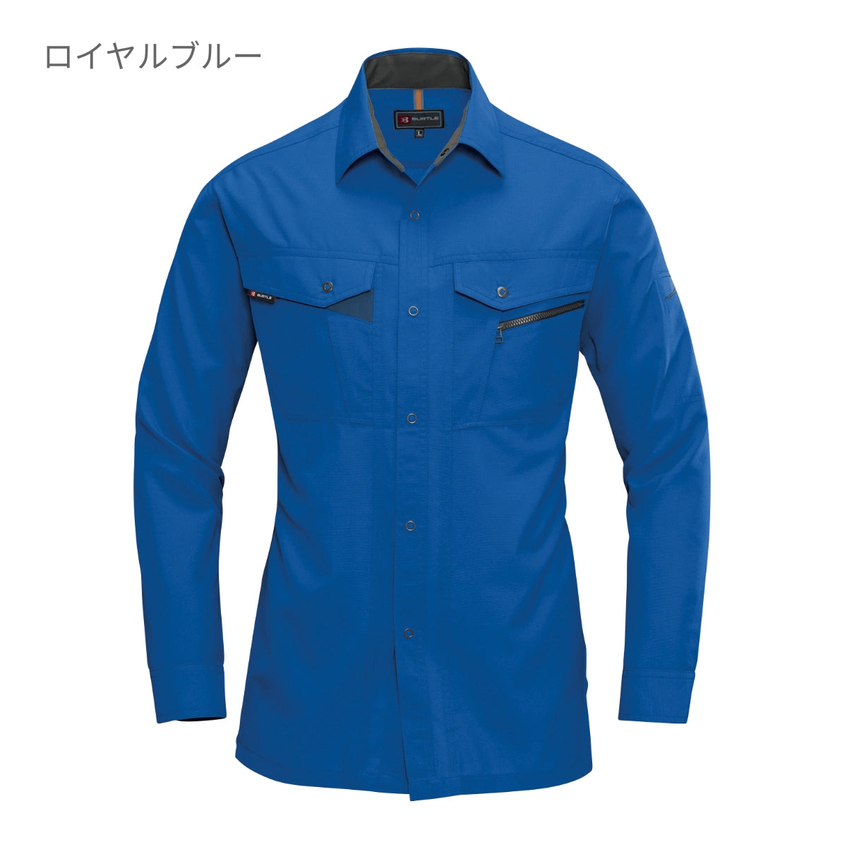 長袖シャツ［7061シリーズ］ | ユニフォーム | 1枚 | 7063 | ネイビー
