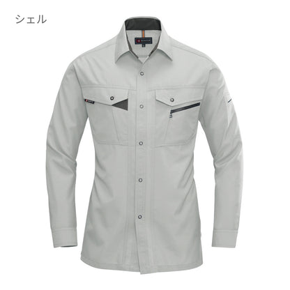 長袖シャツ［7061シリーズ］ | ユニフォーム | 1枚 | 7063 | ブラック