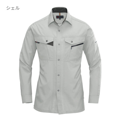 長袖シャツ［7061シリーズ］ | ユニフォーム | 1枚 | 7063 | ロイヤルブルー