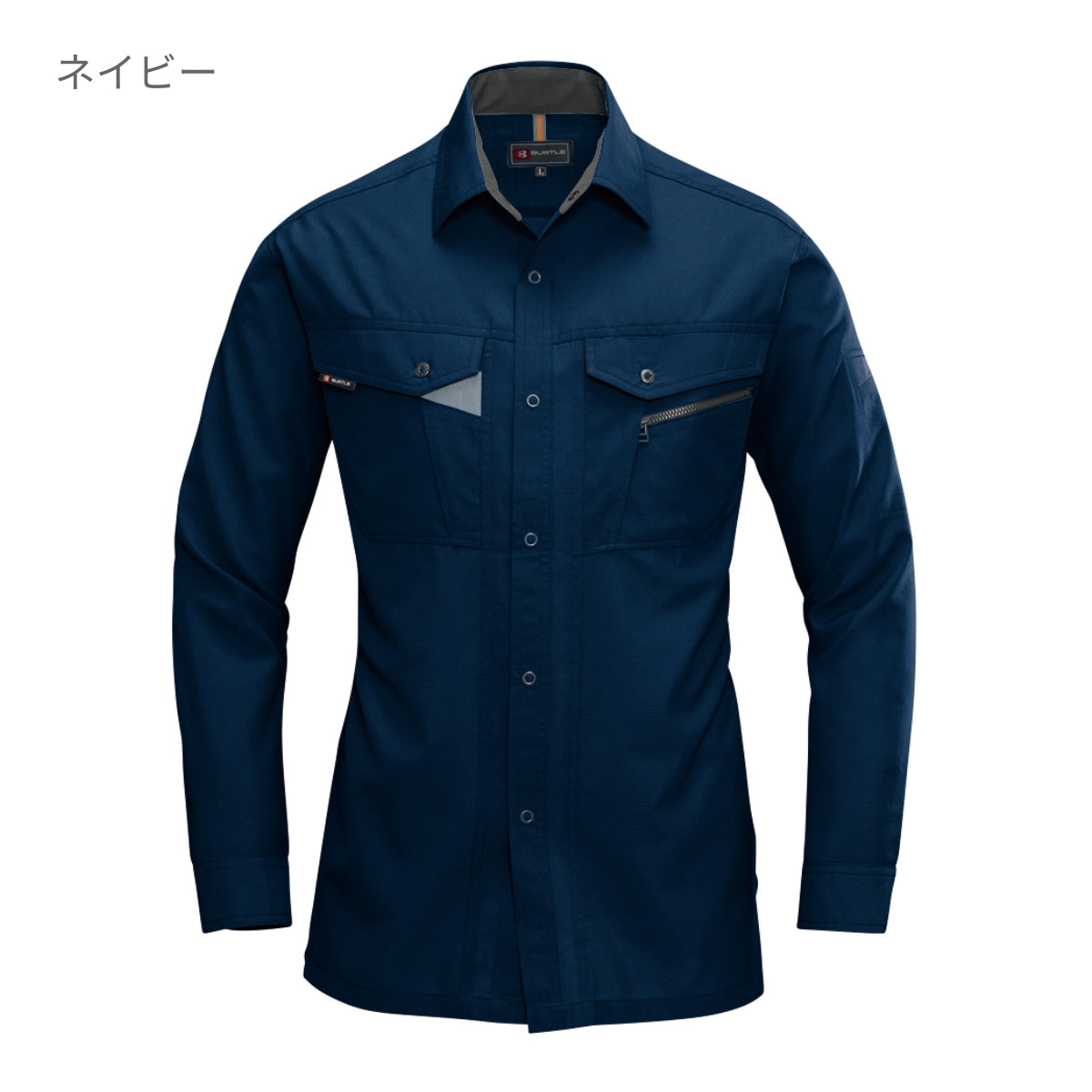 長袖シャツ［7061シリーズ］ | ユニフォーム | 1枚 | 7063 | ネイビー