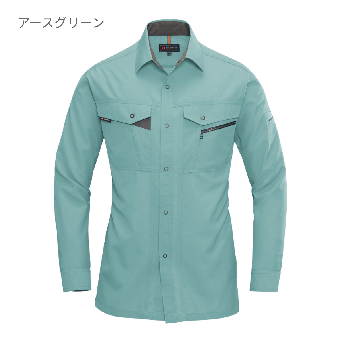 長袖シャツ［7061シリーズ］ | ユニフォーム | 1枚 | 7063 | ネイビー