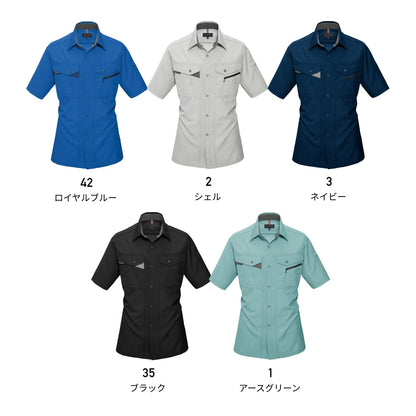 半袖シャツ［7061シリーズ］ | ユニフォーム | 1枚 | 7065 | アースグリーン