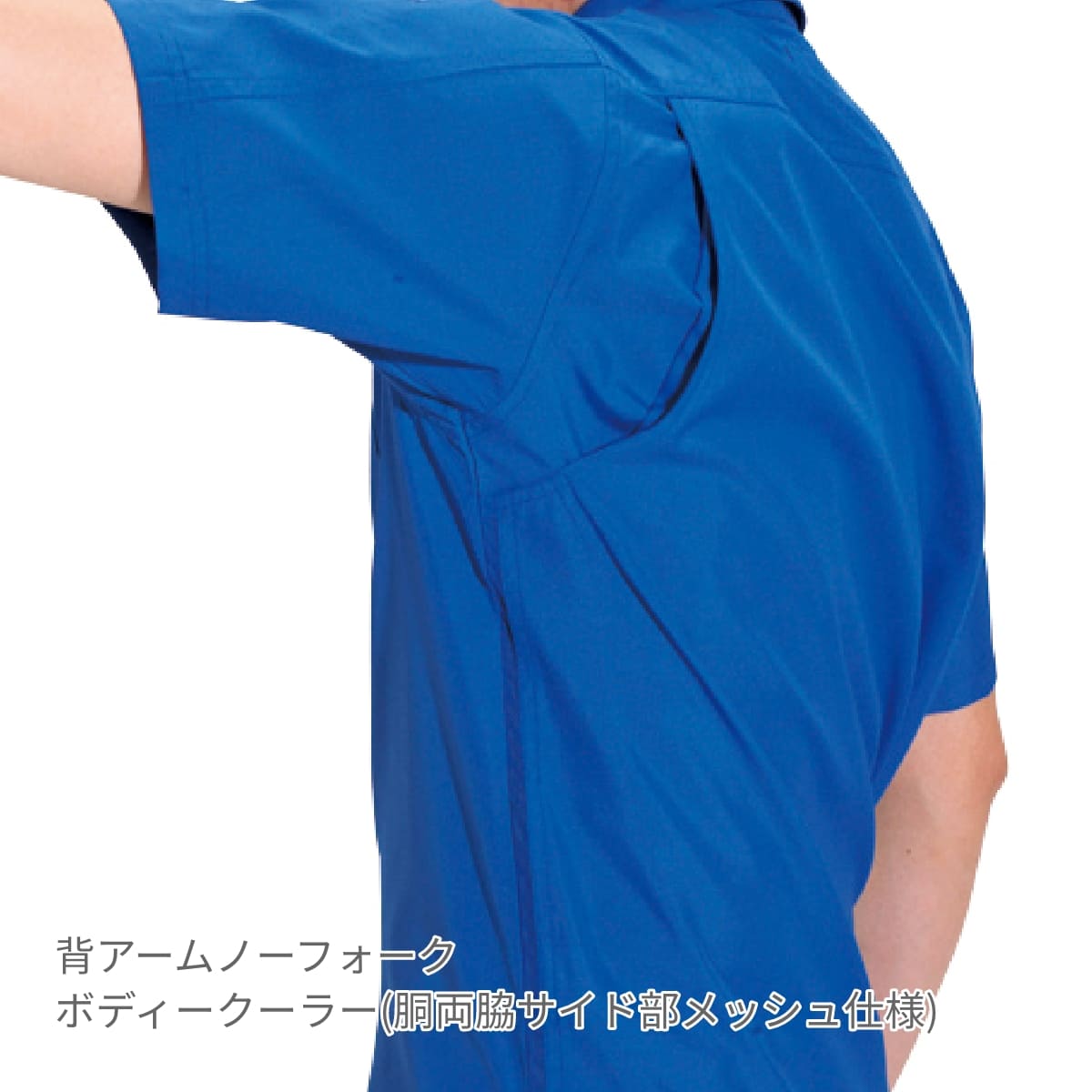 半袖シャツ［7061シリーズ］ | ユニフォーム | 1枚 | 7065 | アースグリーン