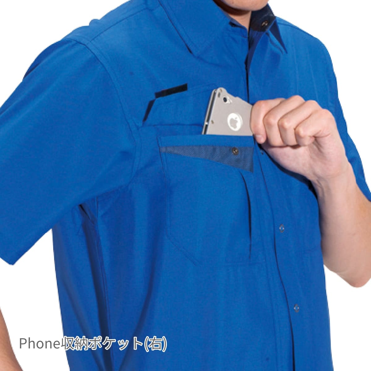 半袖シャツ［7061シリーズ］ | ユニフォーム | 1枚 | 7065 | シェル