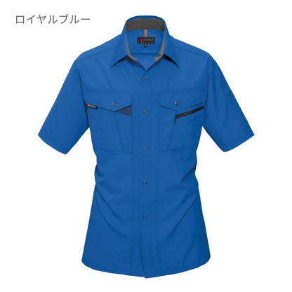 半袖シャツ［7061シリーズ］ | ユニフォーム | 1枚 | 7065 | アースグリーン