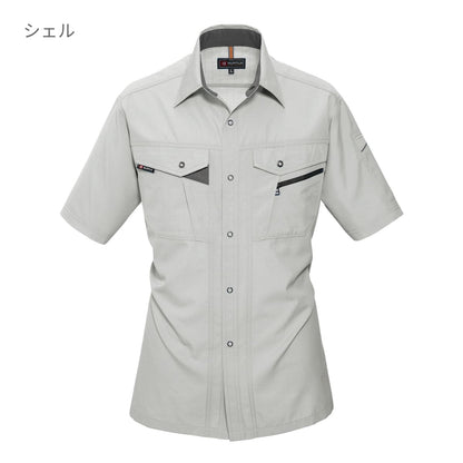 半袖シャツ［7061シリーズ］ | ユニフォーム | 1枚 | 7065 | シェル