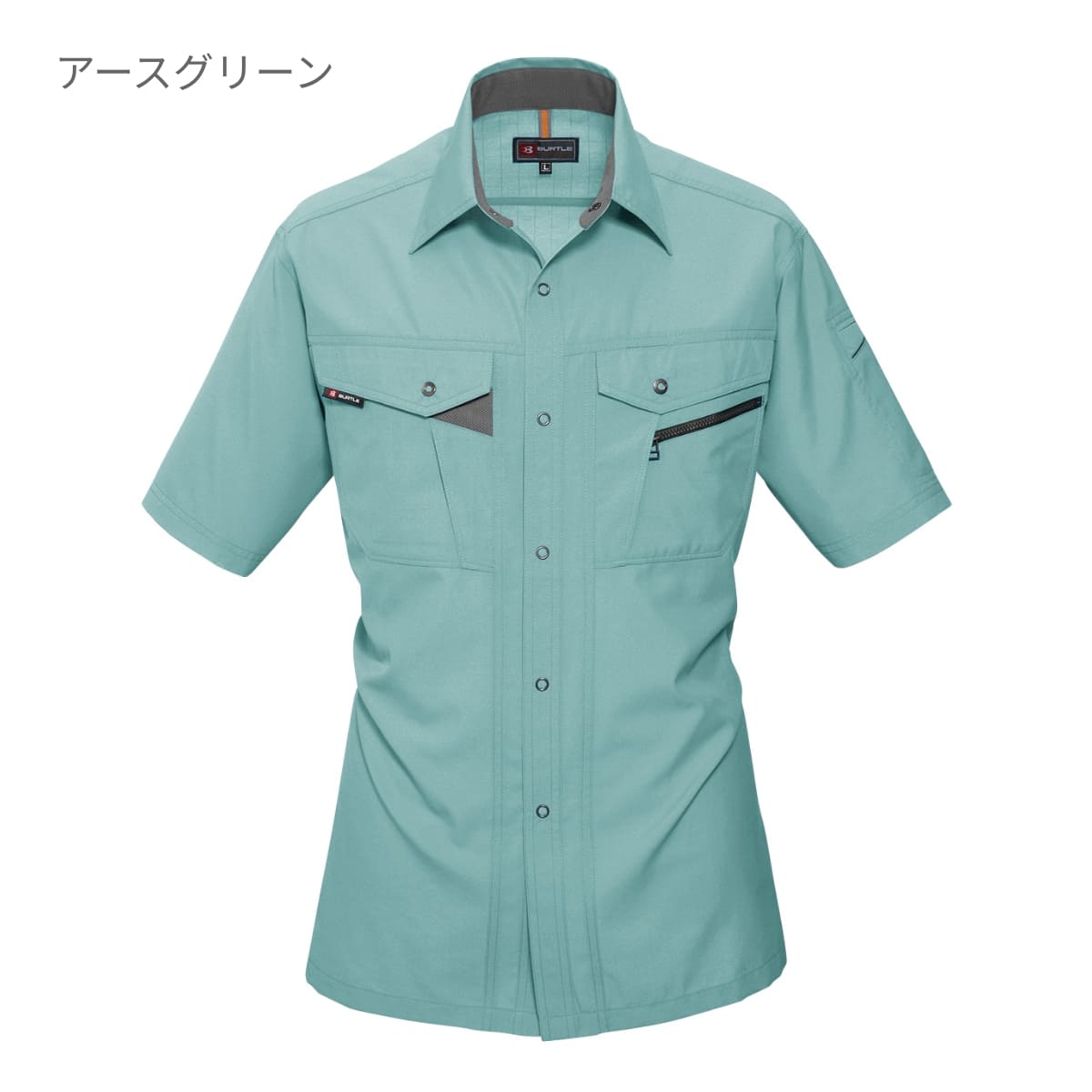 半袖シャツ［7061シリーズ］ | ユニフォーム | 1枚 | 7065 | アースグリーン
