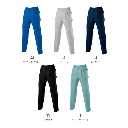 ツータックカーゴパンツ［7061シリーズ］ | ユニフォーム | 1枚 | 7066 | ブラック