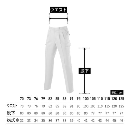 ツータックカーゴパンツ［7061シリーズ］ | ユニフォーム | 1枚 | 7066 | ブラック