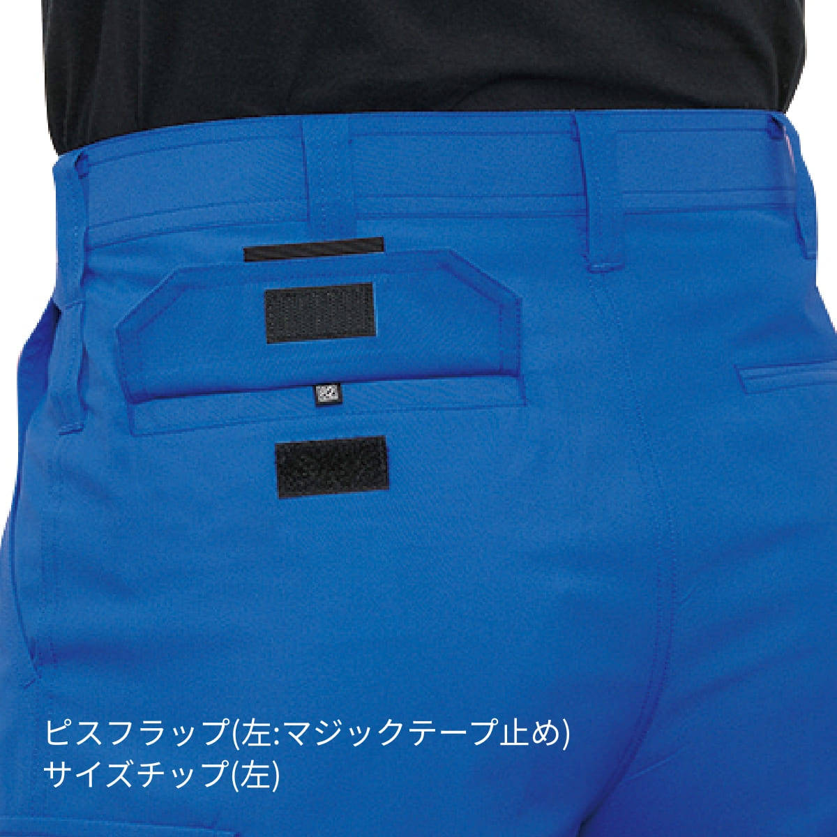 ツータックカーゴパンツ［7061シリーズ］ | ユニフォーム | 1枚 | 7066 | ブラック