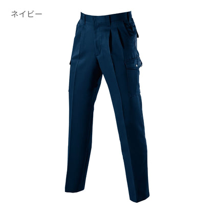 ツータックカーゴパンツ［7061シリーズ］ | ユニフォーム | 1枚 | 7066 | ネイビー