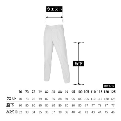 ツータックパンツ［7061シリーズ］ | ユニフォーム | 1枚 | 7067 | ネイビー