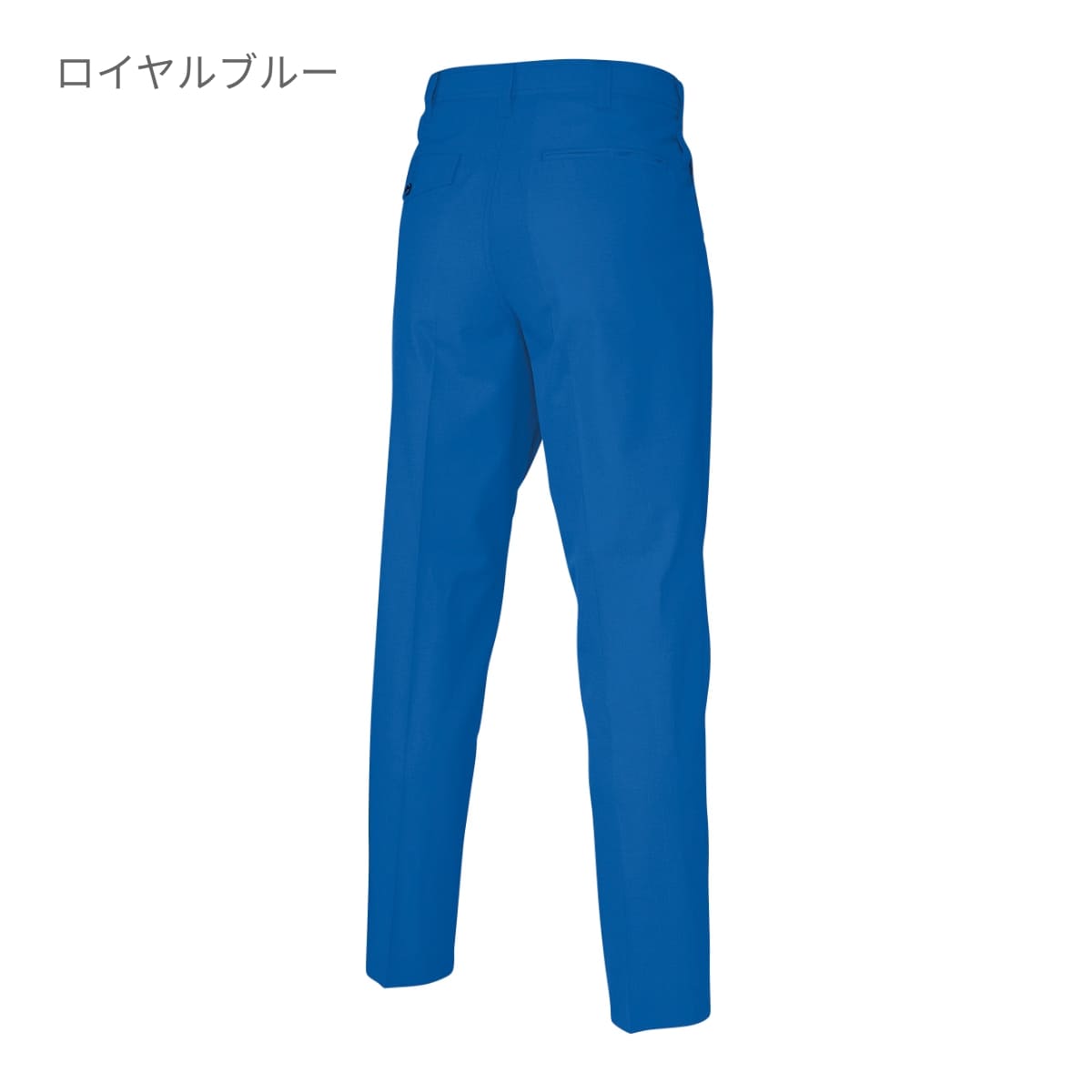 ツータックパンツ［7061シリーズ］ | ユニフォーム | 1枚 | 7067 | ネイビー
