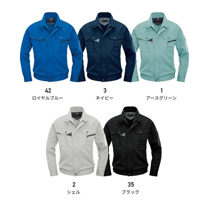 ブルゾン［7071シリーズ］ | 作業着 | 1枚 | 7071 | シェル