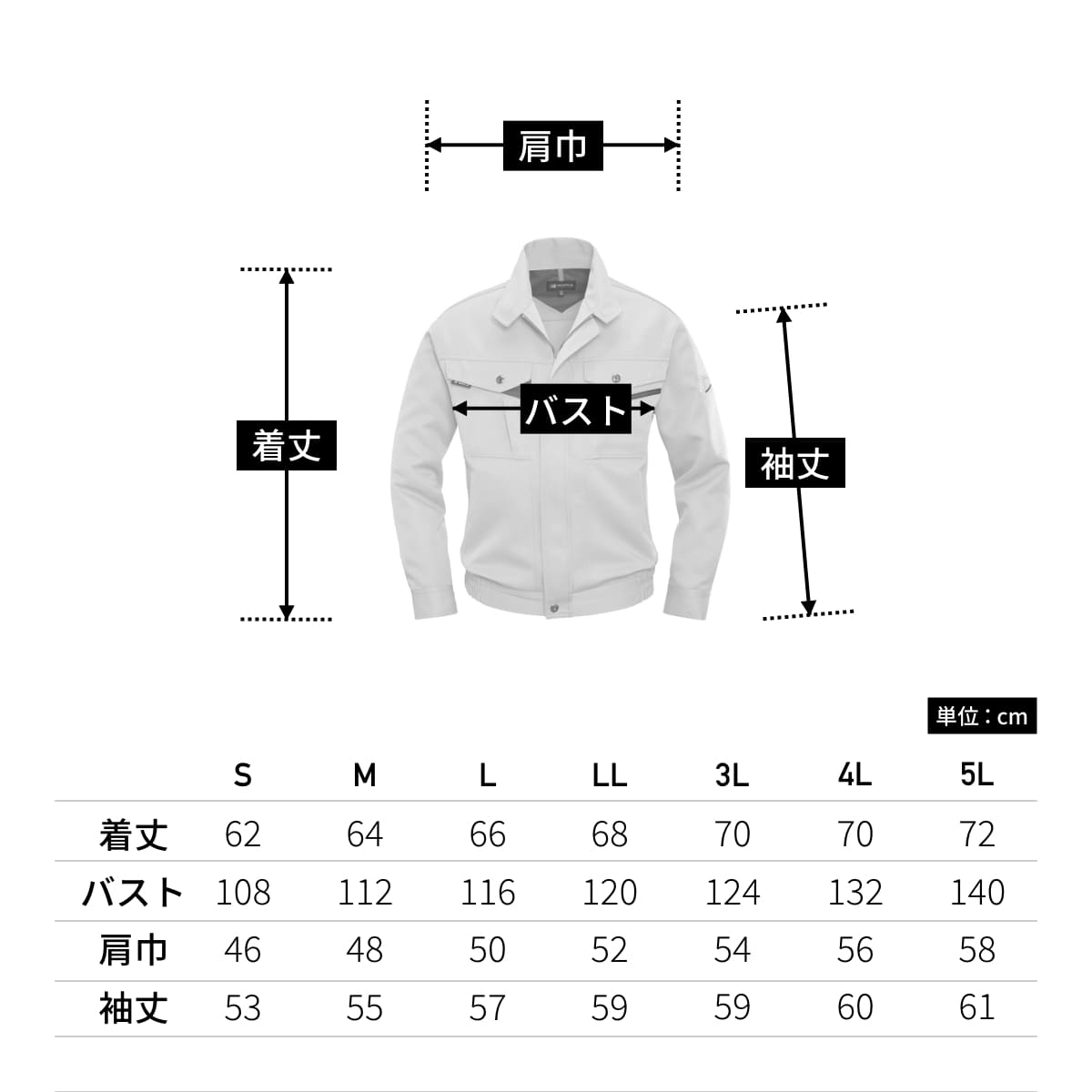 ブルゾン［7071シリーズ］ | 作業着 | 1枚 | 7071 | ブラック