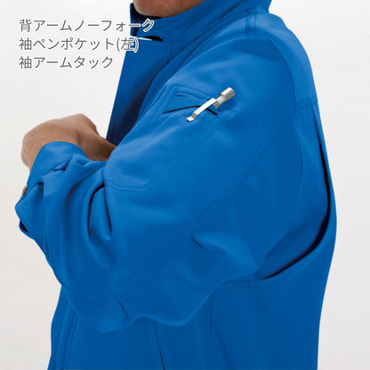 ブルゾン［7071シリーズ］ | 作業着 | 1枚 | 7071 | ブラック