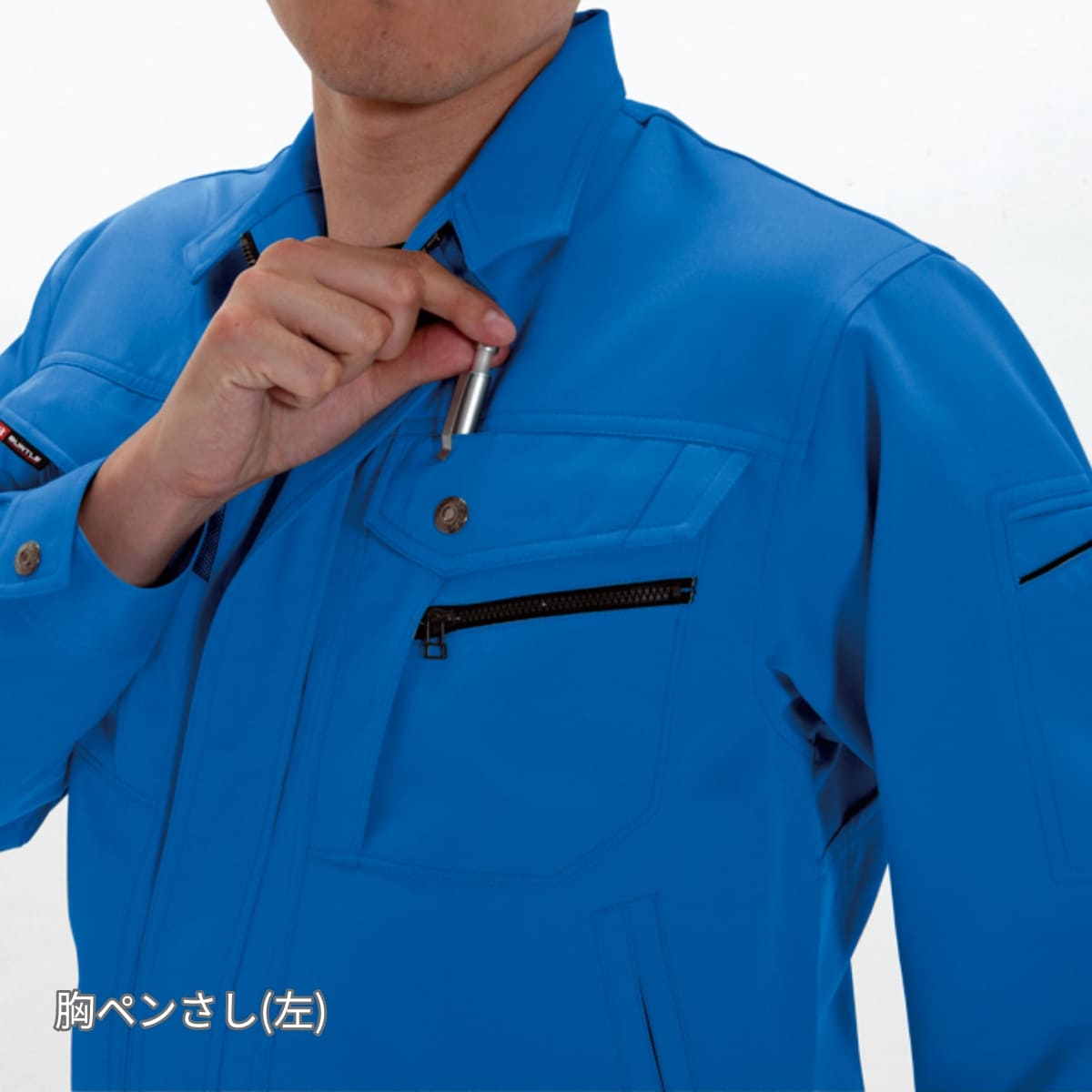 ブルゾン［7071シリーズ］ | 作業着 | 1枚 | 7071 | ブラック