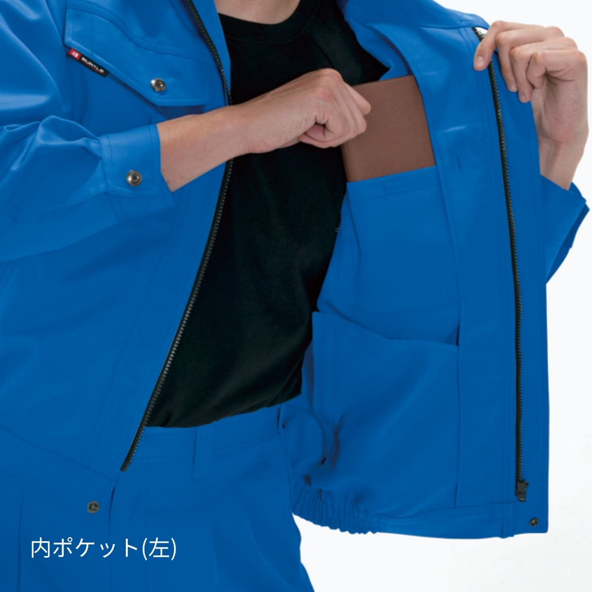 ブルゾン［7071シリーズ］ | 作業着 | 1枚 | 7071 | ブラック