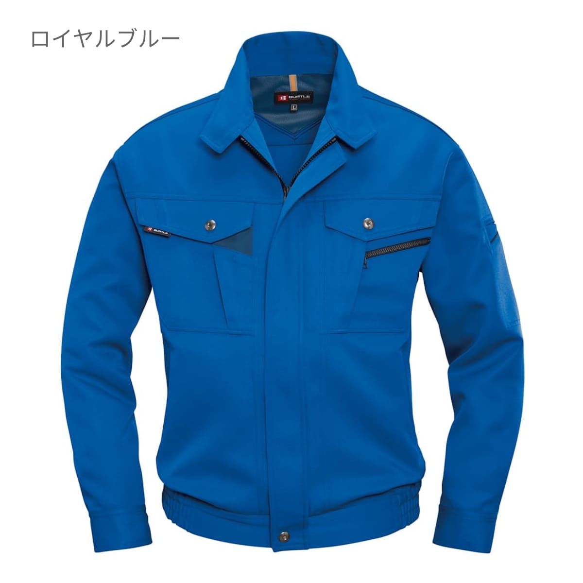 ブルゾン［7071シリーズ］ | 作業着 | 1枚 | 7071 | シェル